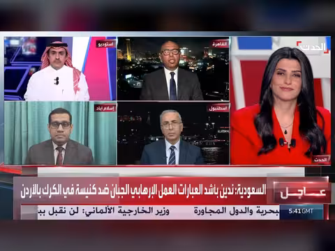 اجتماع إقليمي في إسطنبول يدعو لوقف الهجمات على السعودية