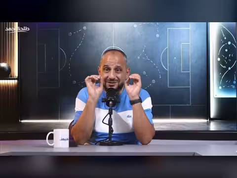 موقفي الحقيقي: لا أحلل كرة القدم بلون القميص