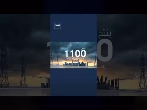 مواصفات المفاعل النووي السعودي
