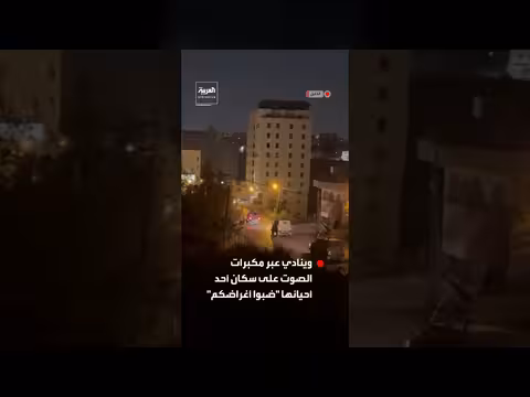 الجيش الإسرائيلي يعلن بدء عملية واسعة في مدينة الخليل