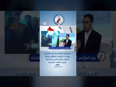 مصطفى منصر: الميثاق الوطني والمجالس المحلية فجرت طاقات الشباب