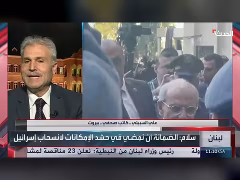 الانقسام السياسي داخل الحكومة اللبنانية يعرقل بناء الدولة