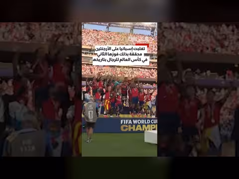 ترامب يسلّم ميداليات الفوز للاعبي إسبانيا