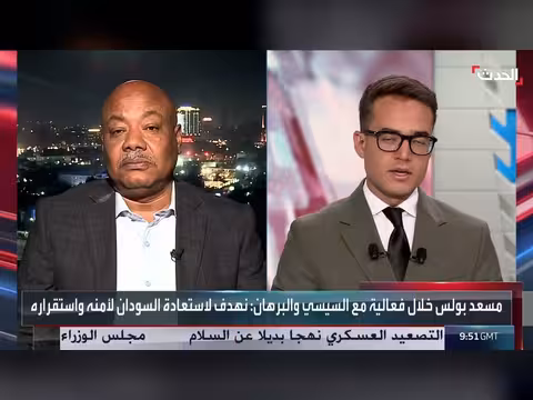 صحافي: فرض حلول بالقوة على السودان مكلف لأميركا وحلفائها