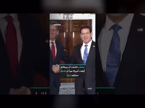 بريطانيا تحظر التجارة مع مستوطنات الضفة الغربية وسط توترات مع إسرائيل