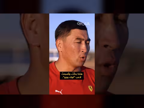 رياضة الماعز العريقة في آسيا الوسطى