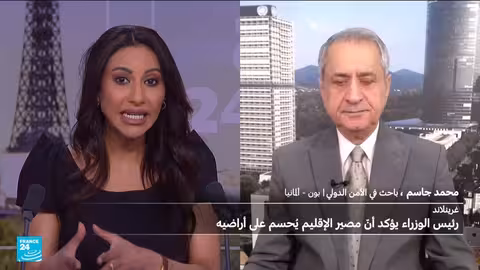 ترامب وغرينلاند: دوافع الضم وأبعاد الجيوستراتيجية