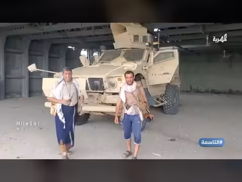 الجيش اليمني وسيطرة الحوثيين على المخا وباب المندب