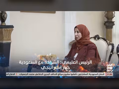 أبرز عناوين نشرة أخبار الجمهورية في 30 يوليو 2026