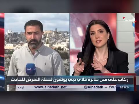 اتهامات لنتنياهو باستغلال حادثة طائرة فلاي دبي في الدعاية