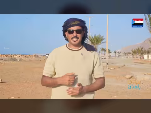 سقطرى: أجواء ومستجدات الأوضاع مع مراسل قناة عدن المستقلة