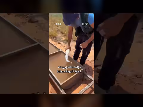 فلاح جزائري يثير غضباً بتسميم مياه الجمال