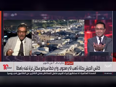 سجال على الهواء حول مكاسب 7 أكتوبر وخسائر غزة