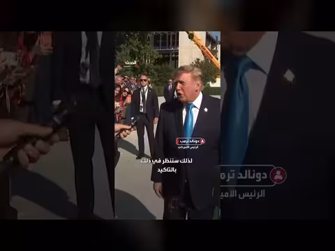 ترمب: سننظر في طلب ليتوانيا إنشاء قاعدة عسكرية أميركية دائمة