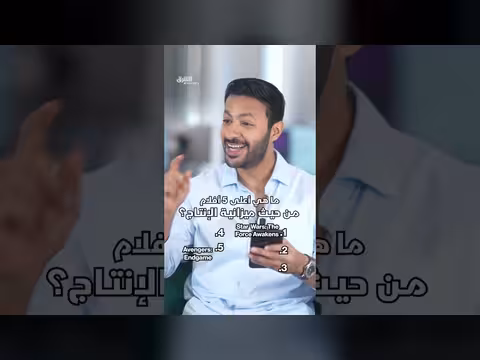 أغلى خمسة أفلام في تاريخ السينما من حيث التكلفة