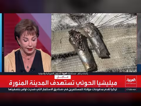 هجوم الحوثيين على المدينة المنورة وتداعياته على الأمن والطمأنينة