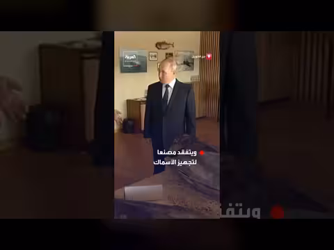 بوتين يزور جزر الكوريل المتنازع عليها لأول مرة ويتفقد مصنع أسماك