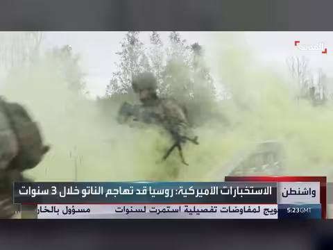 تحذيرات أميركية من تصاعد خطر روسيا قرب حدود الناتو خلال 3 سنوات
