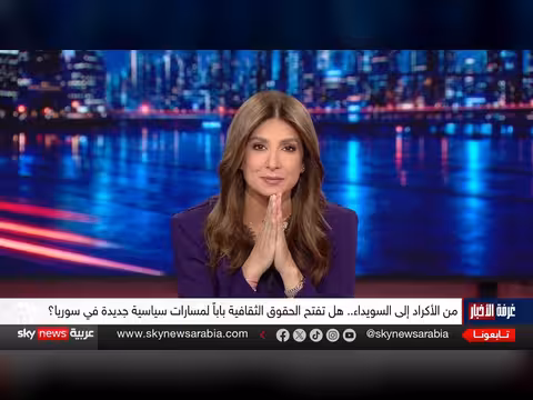 هل تنجح تسويات سوريا الجديدة بين الأكراد والدروز