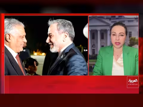 كشف واشنطن تورط الصين في تهريب نفط إيران