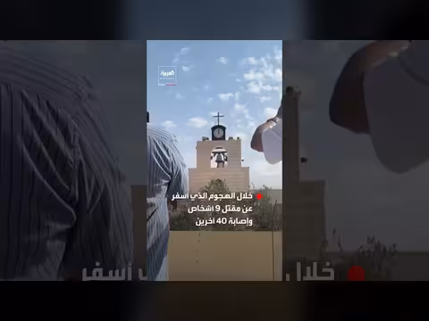 أجراس كنيسة حمود تقرع حزناً على ضحايا هجوم الكرك