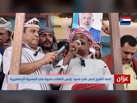 الشيخ لحمر علي لسود: تهديدات ضد الجنوب