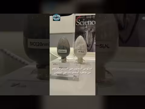 خزف صيني لا ينكسر يغير industries