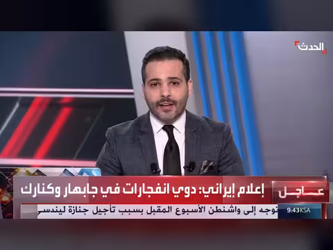 مطالبات بعلنية محاكمات قضايا الفساد بالعراق
