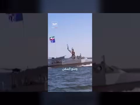 خطة إيرانية جديدة لإشعال أسعار النفط وتوسيع الهجمات خارج هرمز