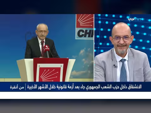 انقسام حزب الشعب الجمهوري التركي