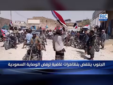 أبرز عناوين نشرة الأخبار