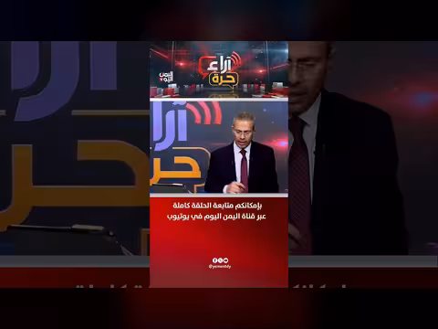 صنعاء تحت وطأة الفقر والجوع أين العالم والمنظمات الدولية؟