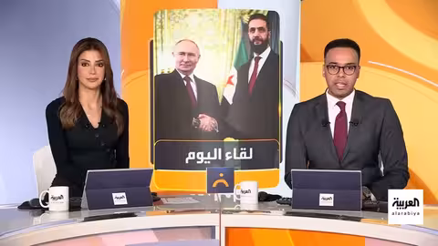 شرع في موسكو.. تحالف استراتيجي بين سوريا وروسيا