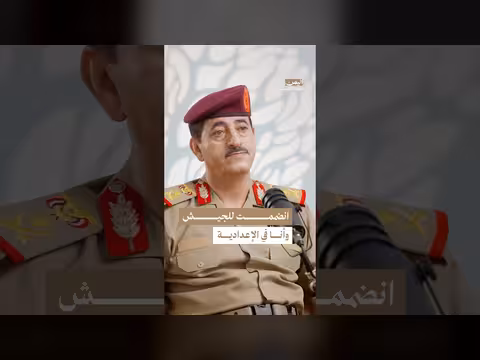 طاهر العقيلي يتحدث عن بداياته العسكرية