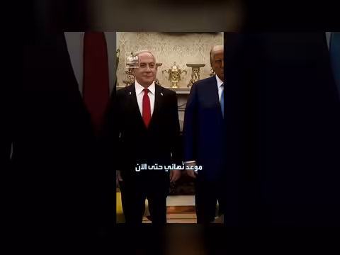 ترمب ونتنياهو يناقشان استراتيجيات التعامل مع إيران