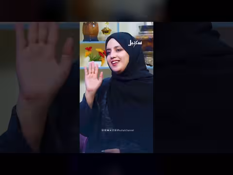 دور الأسرة في تمكين الفتاة من اختيار شريك حياتها