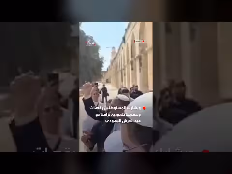 بن غفير يقود اقتحام المسجد الأقصى ويشارك المستوطنين طقوساً تلمودية