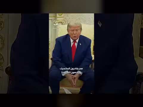استثمارات تتجاوز 19.2 تريليون دولار وتويوتا تعلن عن مصنع جديد في تكساس