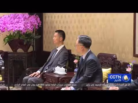 وزير الخارجية الصيني يلتقي نظيره الأردني في بكين