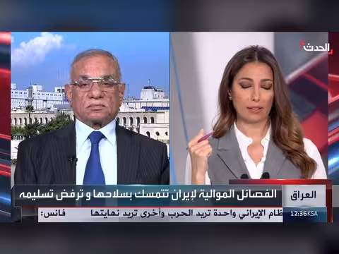 المحلل حمزة مصطفى: العراق يرفض تحويله ساحة صراع إقليمي