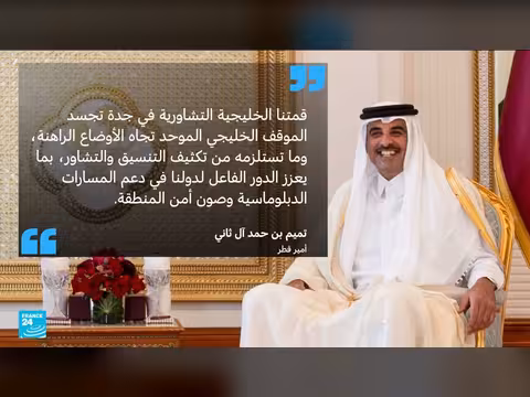 قمة خليجية استثنائية في السعودية لمناقشة الأمن