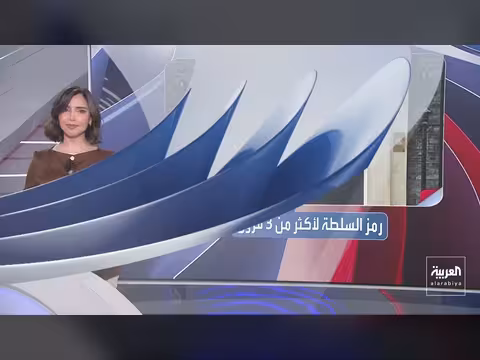 روزينا لاذقاني ضمن قائمة الشرع لمجلس الشعب السوري