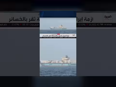 اعترافات رسمية ترسم أزمة معيشية مفتوحة في إيران