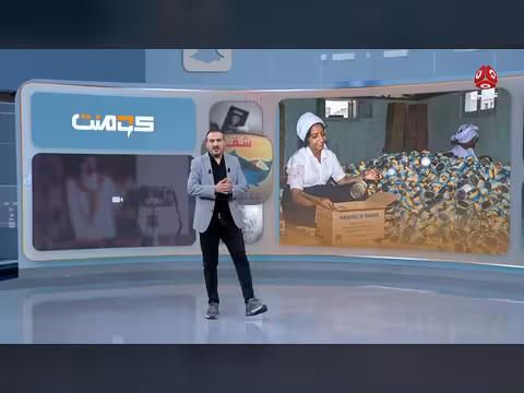نهاية محزنة لأطلال مصنع شقرة لتعليب الأسماك