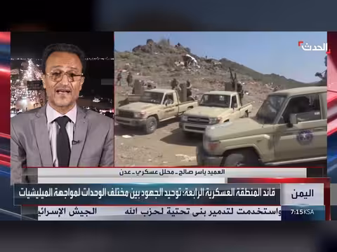 محلل عسكري: المسيرات إضافة قوية للقوات المسلحة اليمنية