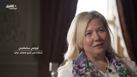 المطبخ العثماني: إبداع في مطبخ السلطان