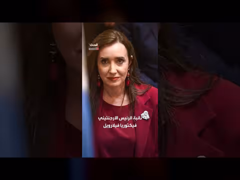 نائبة الرئيس الأرجنتيني تهاجم منتخب إنجلترا
