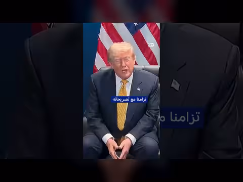 ترامب يرفع التهديدات ضد إيران