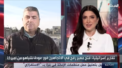 إسرائيل: نزع سلاح حماس بحلول 2026 وتهديد بالتحرك ضد حزب الله