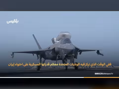 تهديد الحوثيين بالبحر الأحمر